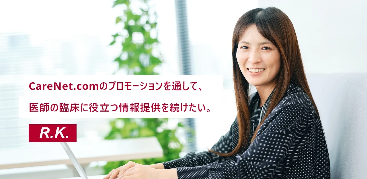 営業職 