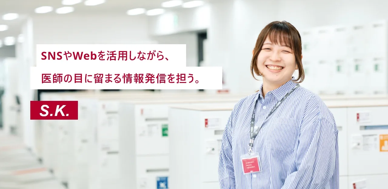 ディレクター職