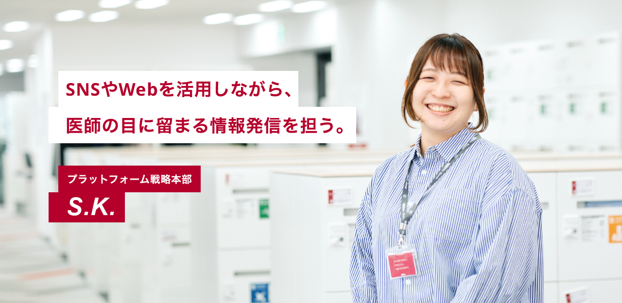 ディレクター職