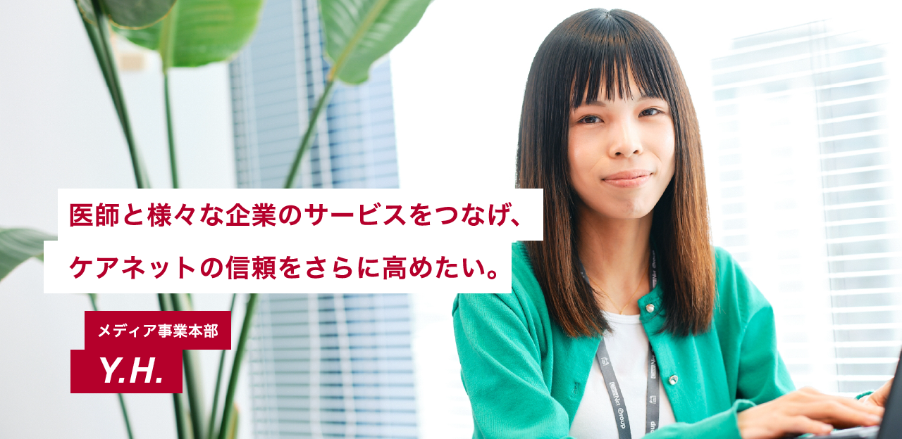 営業職