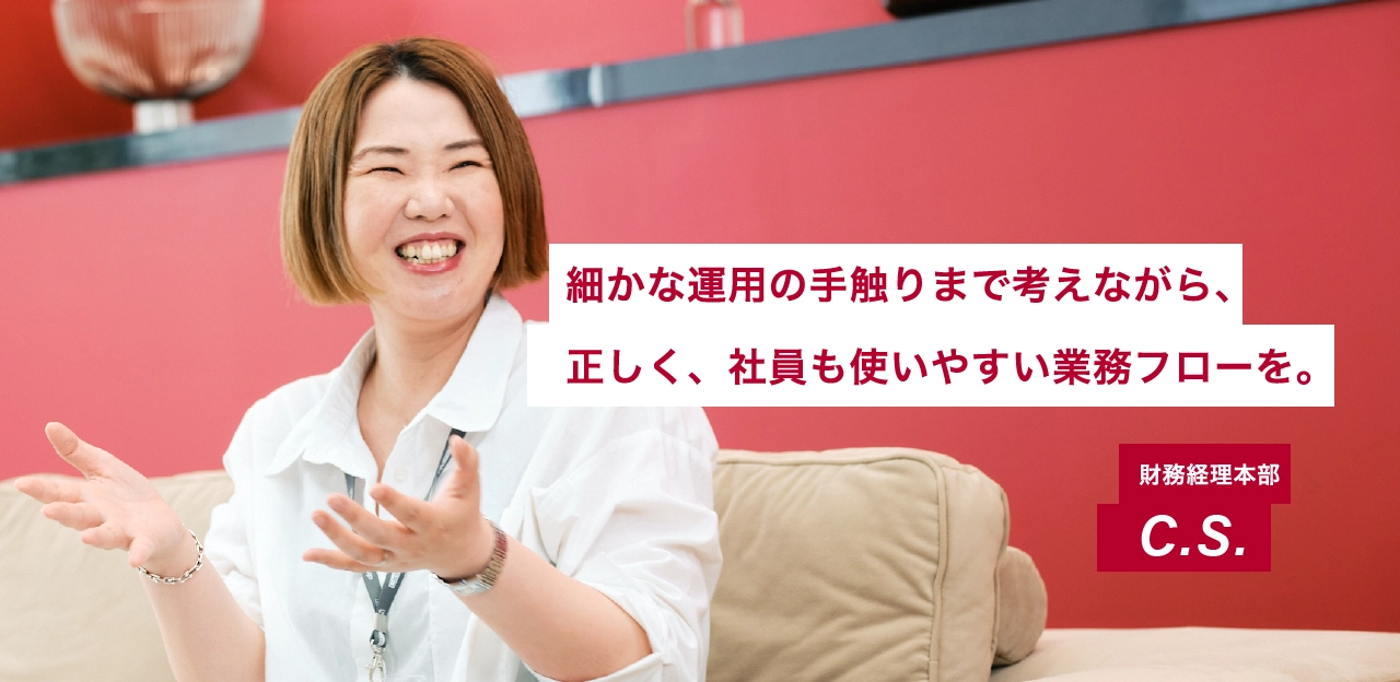 経理職